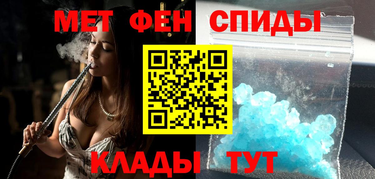 Амфетамин  Amphetamine Розовый  Вход с VPN  Озёрск 