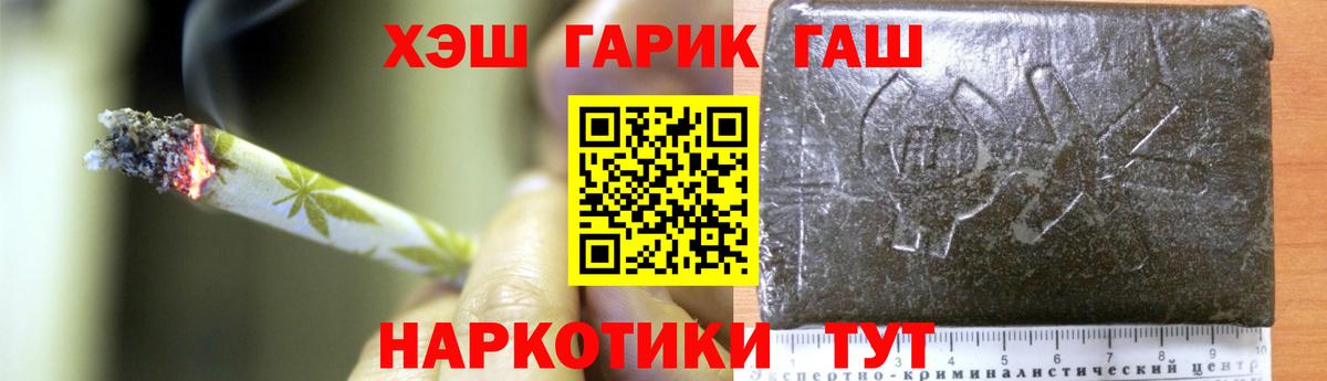 купить наркотики сайты  Гашиш гашик  Вход с VPN  Озёрск 