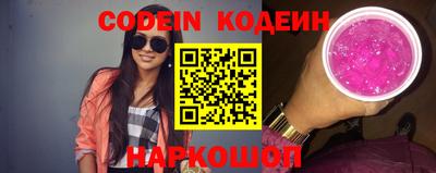 герыч Конаково