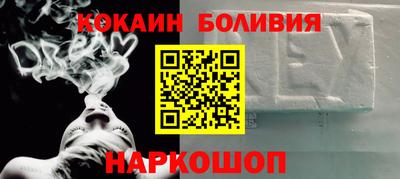 героин Комсомольск-на-Амуре