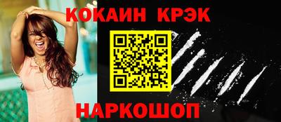 героин Комсомольск-на-Амуре