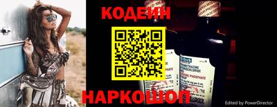 героин Комсомольск-на-Амуре