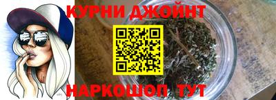 героин Комсомольск-на-Амуре
