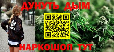 героин Комсомольск-на-Амуре