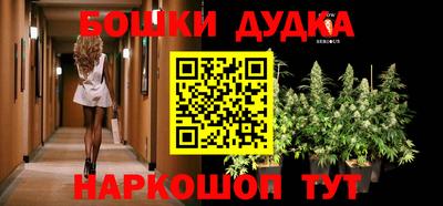 героин Комсомольск-на-Амуре