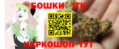 гашик Коммунар