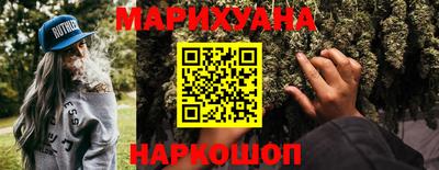 героин Комсомольск-на-Амуре