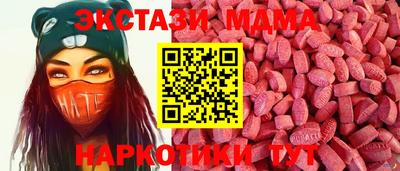 гашик Коммунар