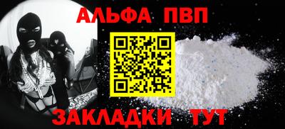 героин Комсомольск-на-Амуре