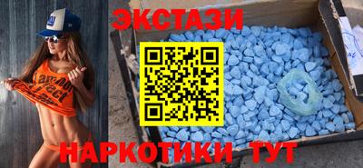 героин Комсомольск-на-Амуре