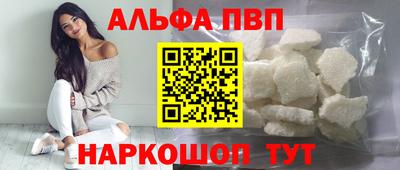 героин Комсомольск-на-Амуре