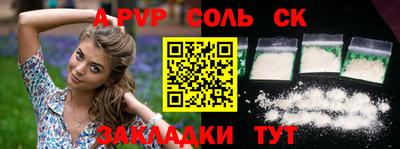 герыч Конаково