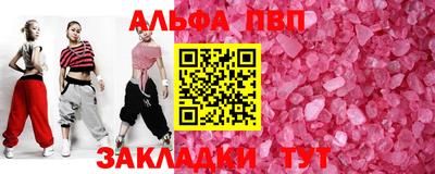 гашик Коммунар