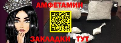 героин Комсомольск-на-Амуре