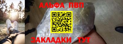 герыч Конаково