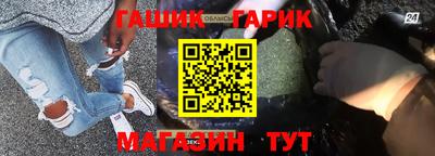 героин Комсомольск-на-Амуре