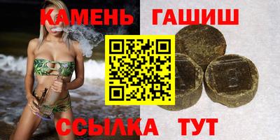 гашик Коммунар