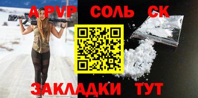 гашик Коммунар
