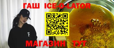 гашик Коммунар