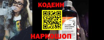 героин Комсомольск-на-Амуре