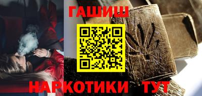 гашик Коммунар