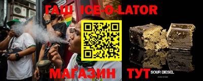 гашик Коммунар