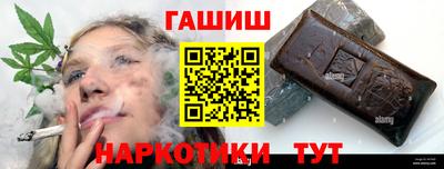герыч Конаково