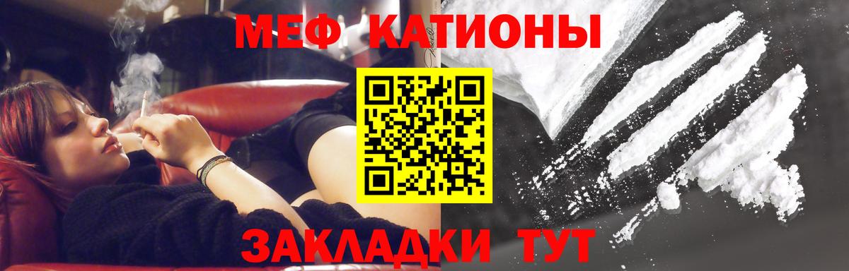 МЕФ мука Озёрск