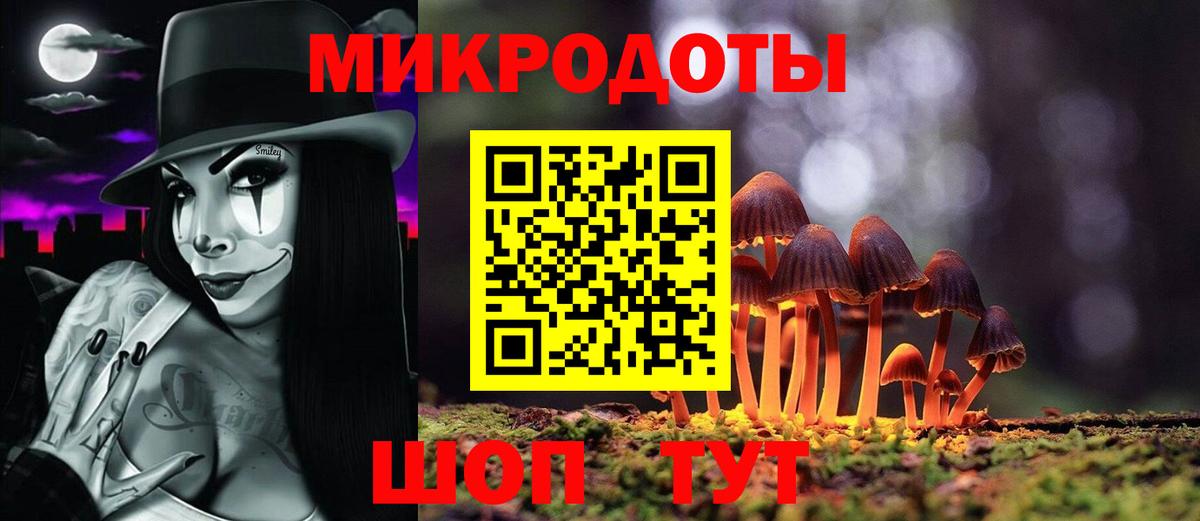 Псилоцибиновые грибы Magic Shrooms  Вход с VPN  купить  цена  Озёрск 
